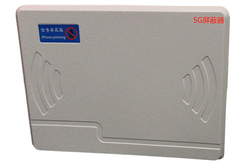 靖宇经济型移动通信干扰器7路