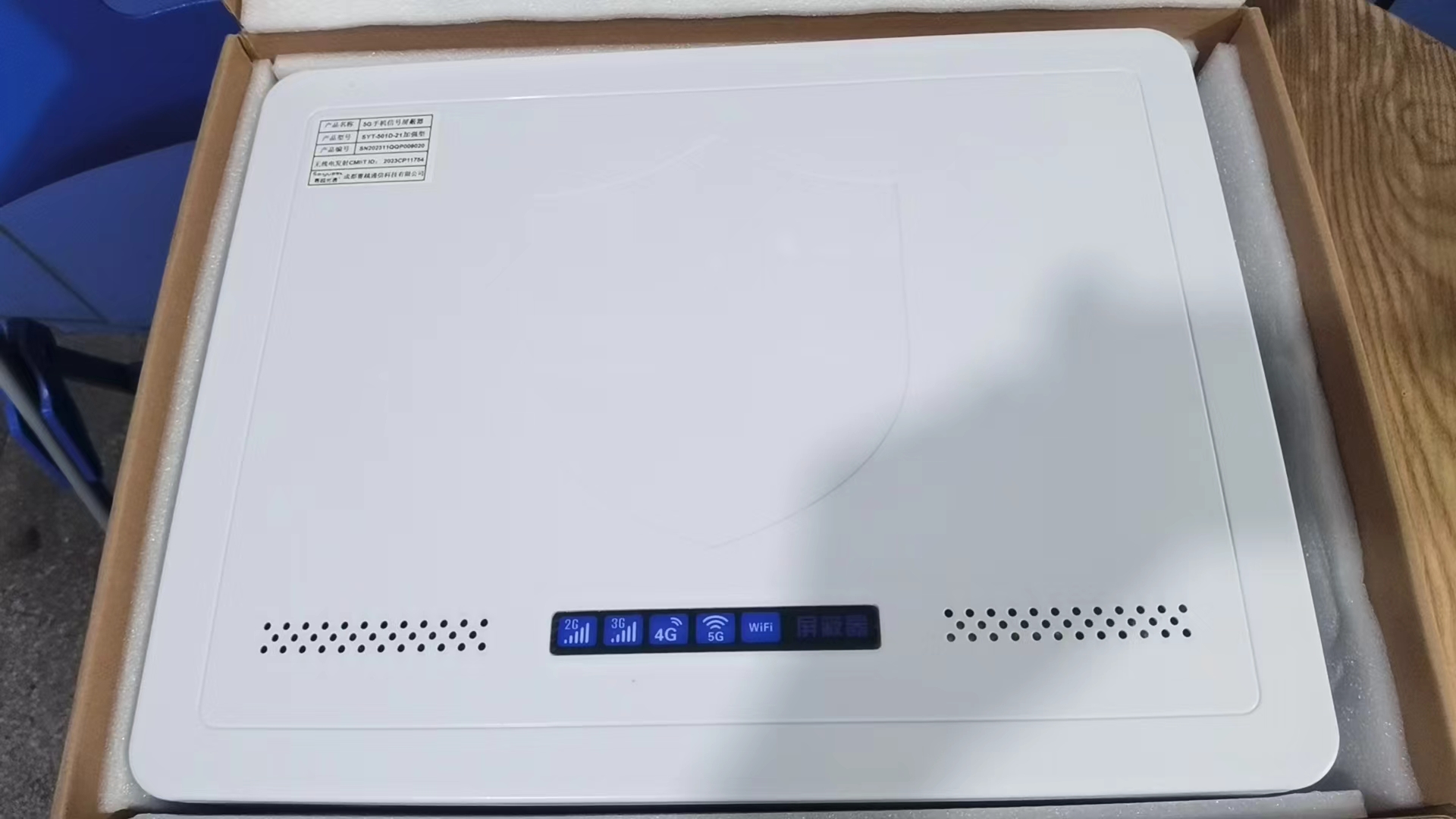  靖宇内置21路移动通信干扰器