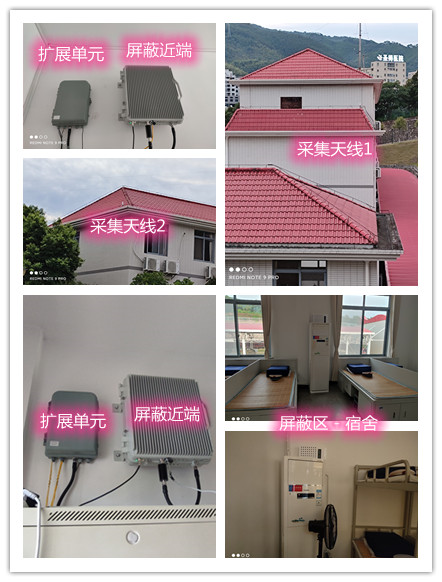  靖宇某武警部队宿舍屏蔽案例（数字信令级）