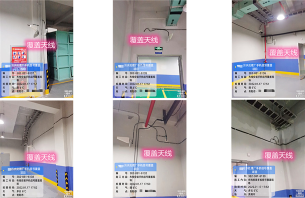  靖宇污水处理净水厂地下箱体覆盖案例
